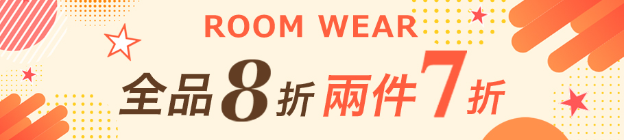 期間限定 特別価格