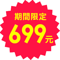spprice