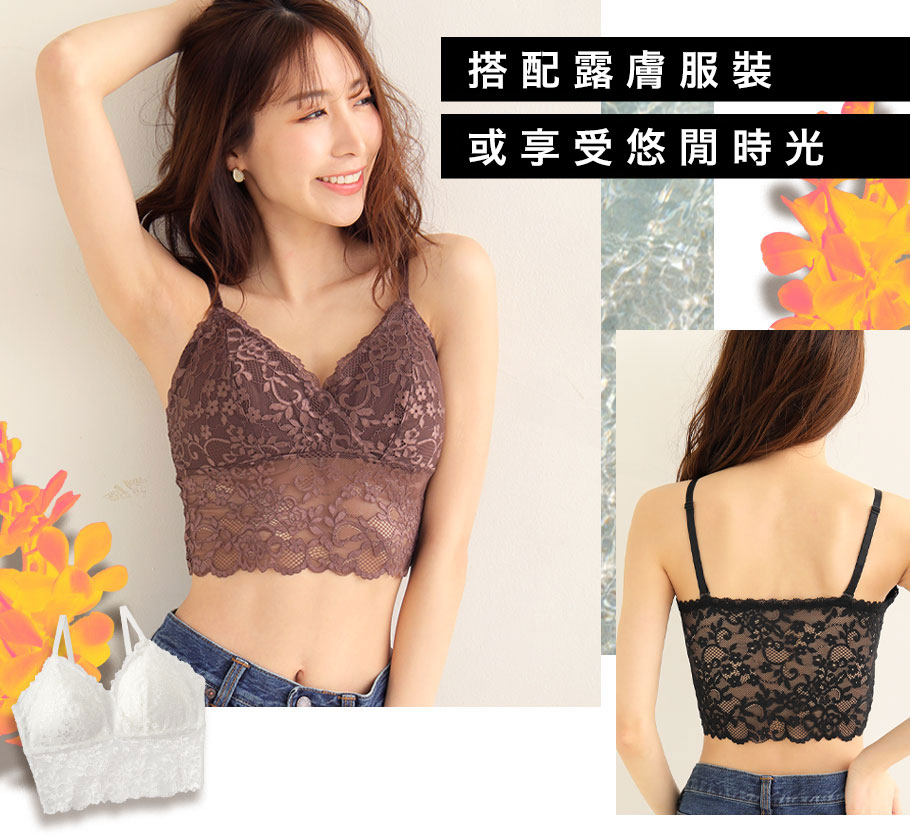 ストレッチレース ブラトップ