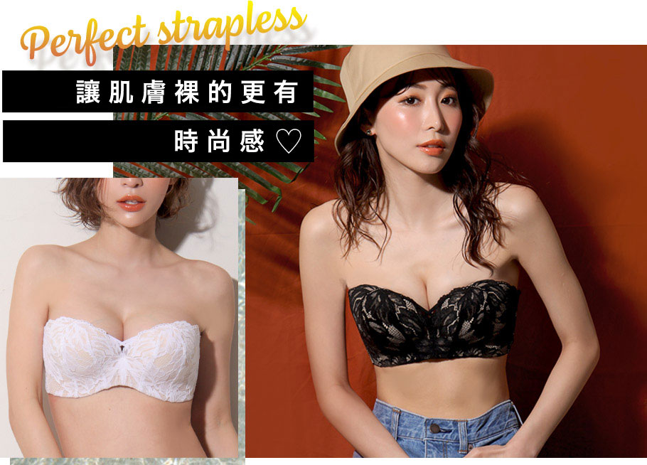 ストラップレス ハーフカップ レース 超盛ブラ(R) 単品ブラジャー