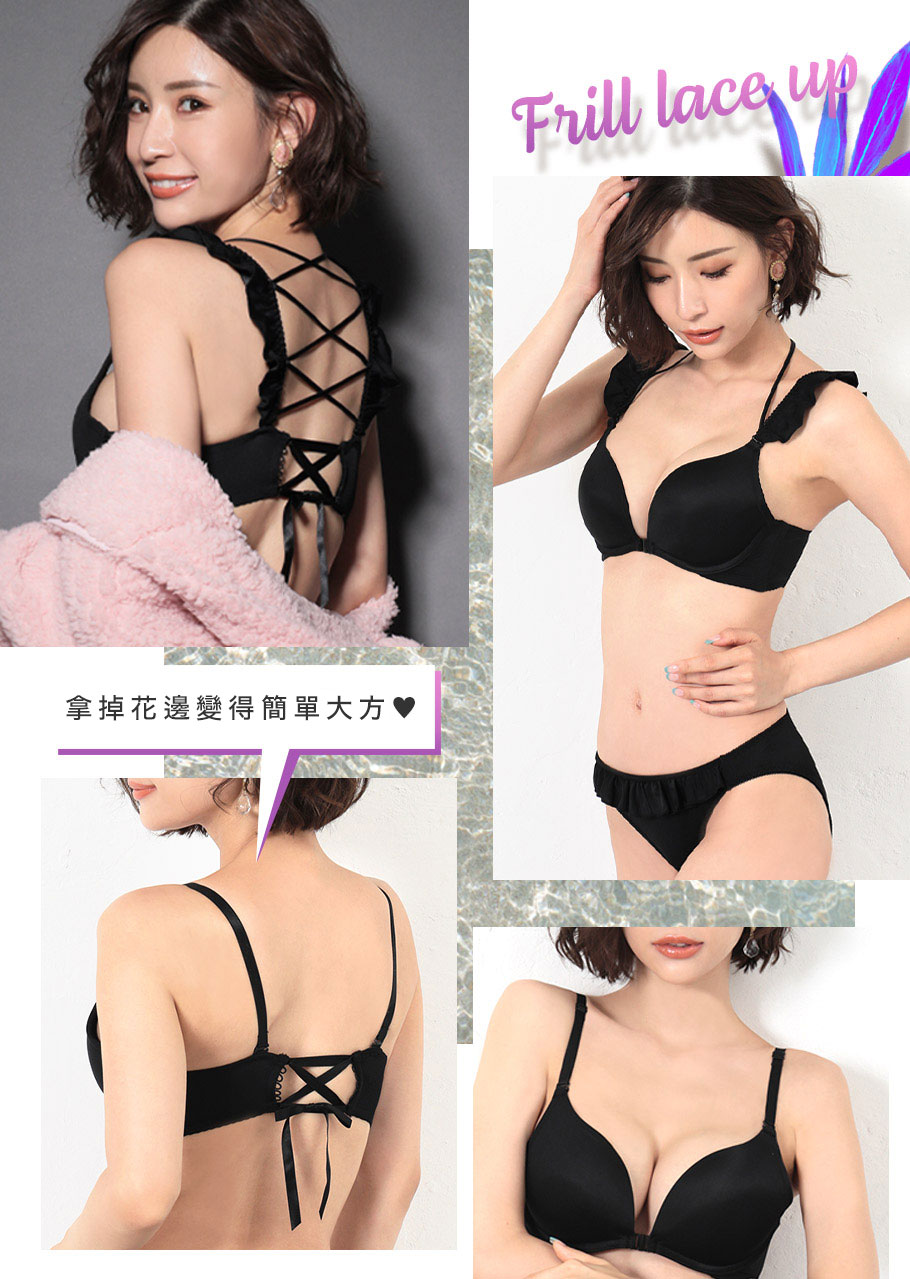 バックマルチライン ノンワイヤー 超盛ブラ(R) シームレス 単品ブラジャー