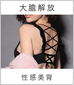 夏コーデの幅を広げるオススメストラップレスの万能ブラジャー