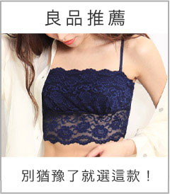 大胆セクシーにブラジャーを見せれるバックデザインの背中見せブラジャー