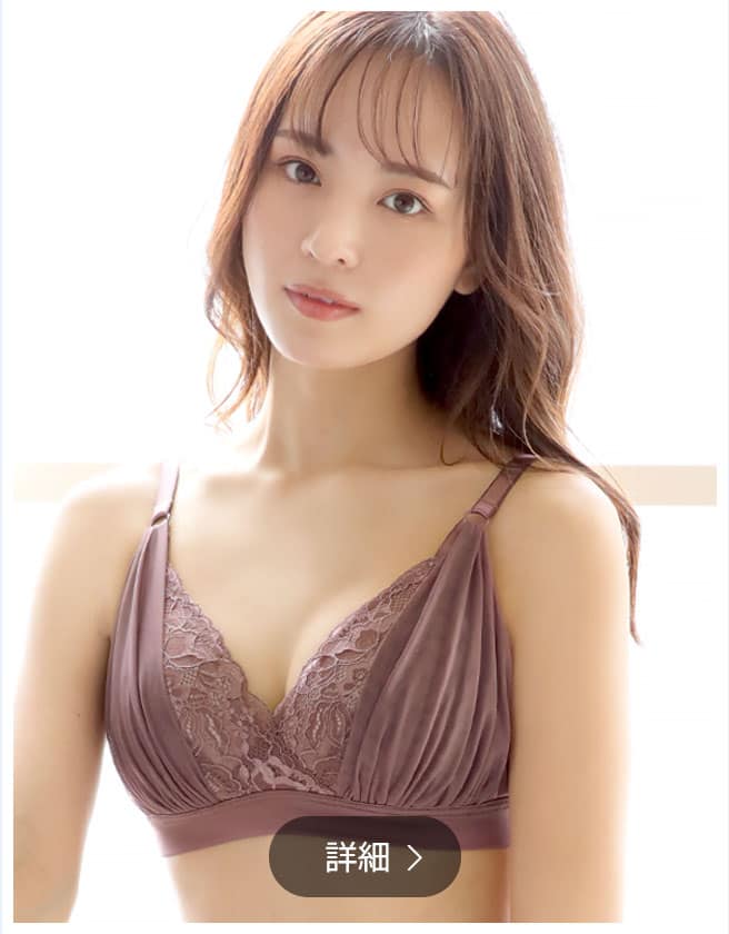 カラースキーム とろける ノンワイヤー 単品ブラジャー ダスティピンク/PI