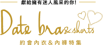 今年１番の魅力的なあなたへ！2020 クリスマス特集 Xmas 特別なブラ