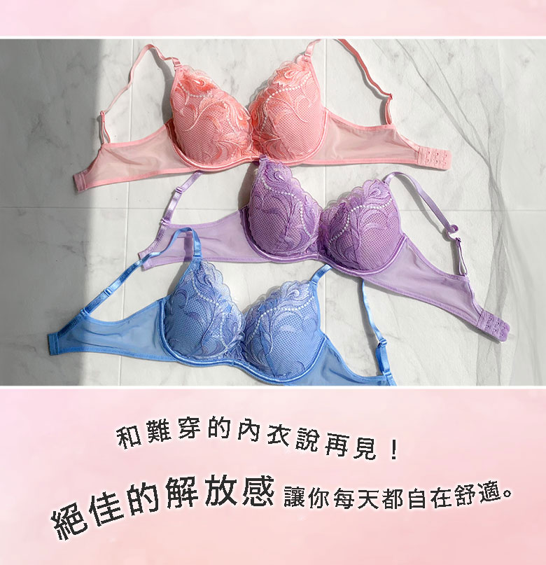 毎日つけたいくらいの解放感。販売枚数の累計が100万枚を突破したエメフィールの人気シリーズ「aimerfeel楽ブラ(R)極」よりエアリークールが新作として登場しました！