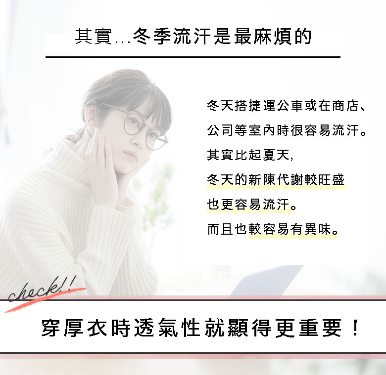 悩みその1、ブラジャーを一日中着用すると苦しい。悩みその2、暑い時にブラジャーが蒸れる！悩みその3、アンダーのワイヤーが痛い