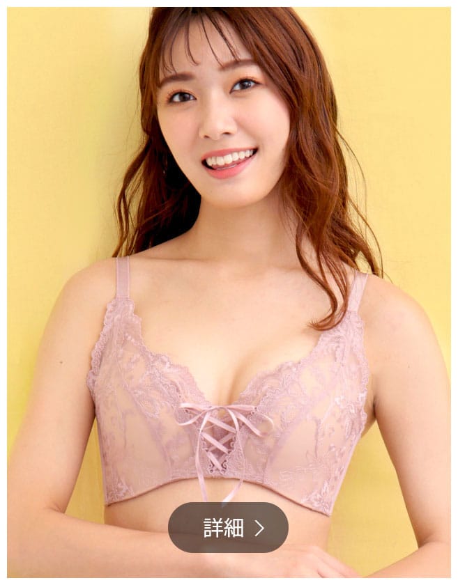 プリンセスバスト 超盛ブラ(R) 単品ブラジャー　ピンク/PI