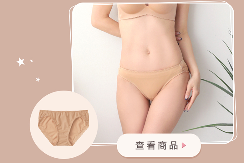 透けにくい超盛無地プレーンショーツのヌードベージュカラー