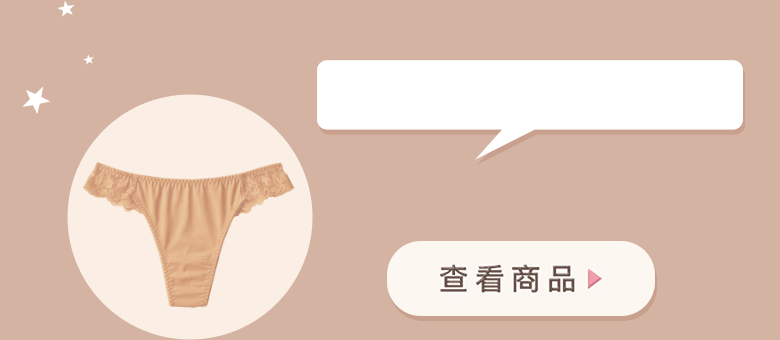 透けにくい超盛無地 Tバックショーツのヌードベージュカラー
