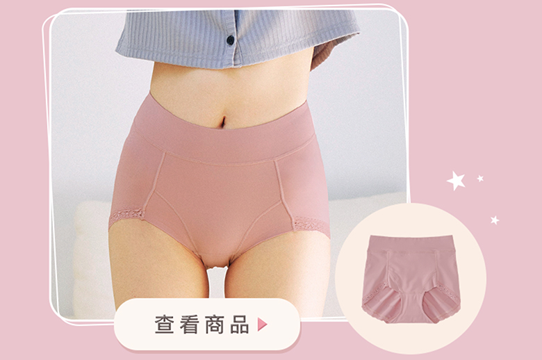 透けにくいシームレスTバックショーツのピンクカラー