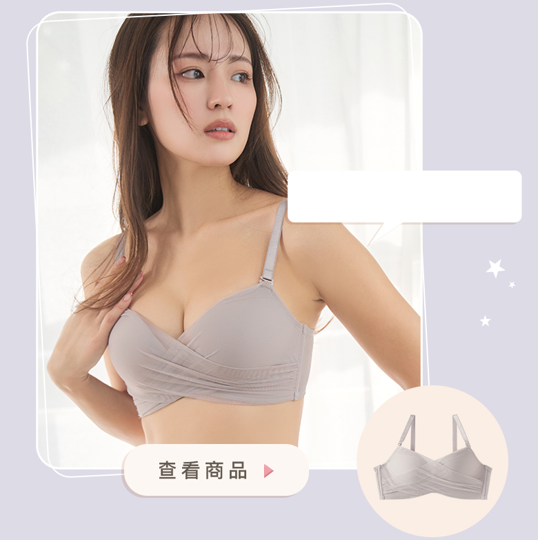 透けにくいサテン カシュクールレース脇高ブラ(R)のパールカラー