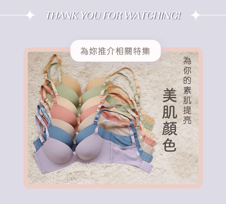 こちらもおすすめ！美肌カラー特集はこちら