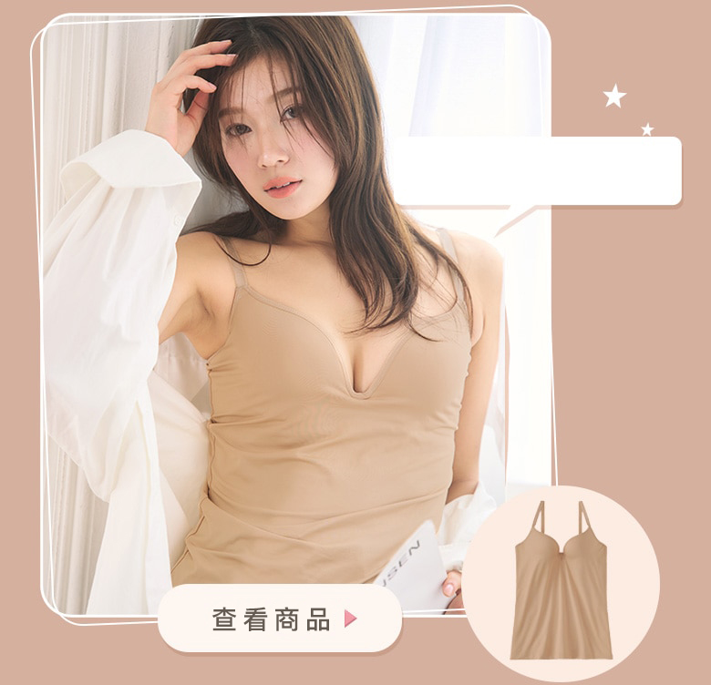 透けにくい超盛ブラ(R)のシームレス仕様のヌードベージュカラー