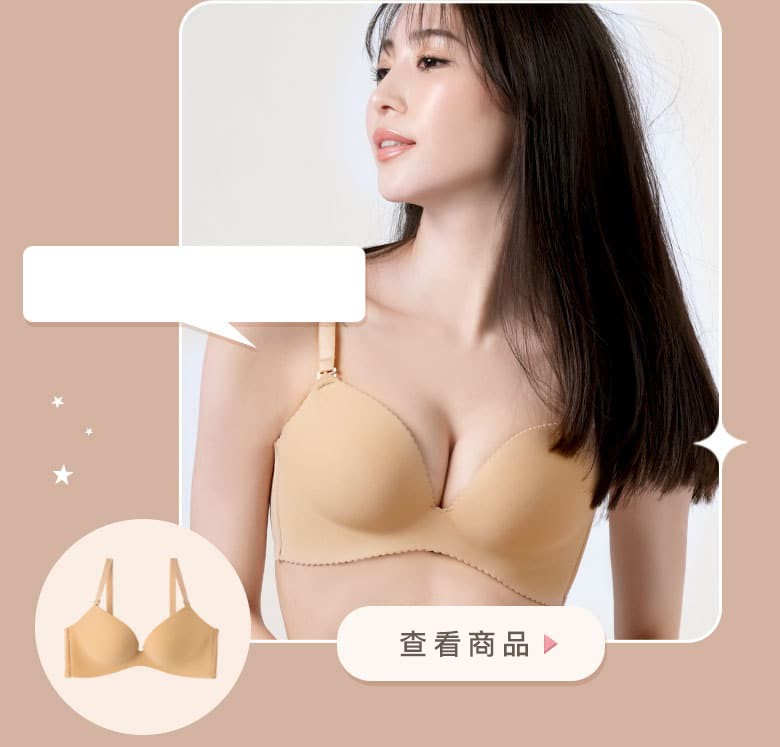 透けにくいカシュクールレース脇高ブラ(R)のヌードベージュカラー