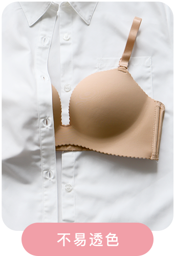 カシュクールレース脇高ブラ(R)ヌードベージュカラーの白シャツに透けにくい比較画像