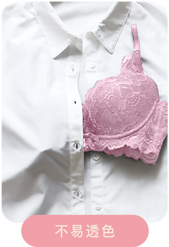 とろける ノンワイヤー 単品ブラジャーのピンクカラーの白シャツに透けにくい比較画像