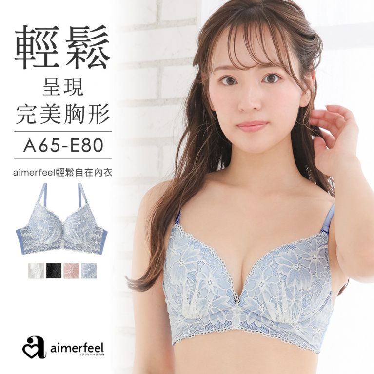 シームレスなリブ素材を使用した楽なのにふっくらキレイ胸をかなえる「aimerfeel 楽ブラ(R)」に、新色シルバーグレー入荷！ストレッチリブ aimerfeel楽ブラ(R) 単品ブラジャー