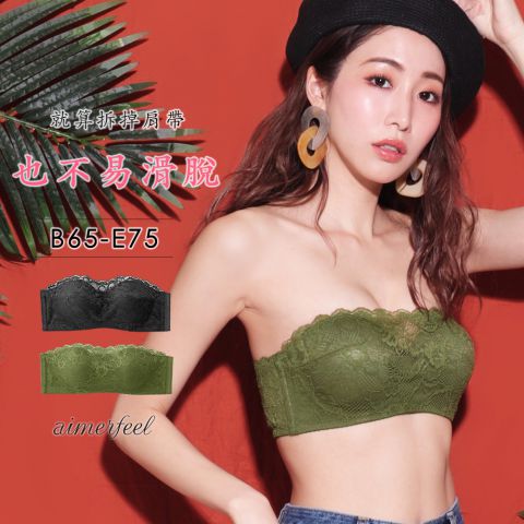 [單品內衣]aimerfeel蕾絲包覆1/2罩杯內衣