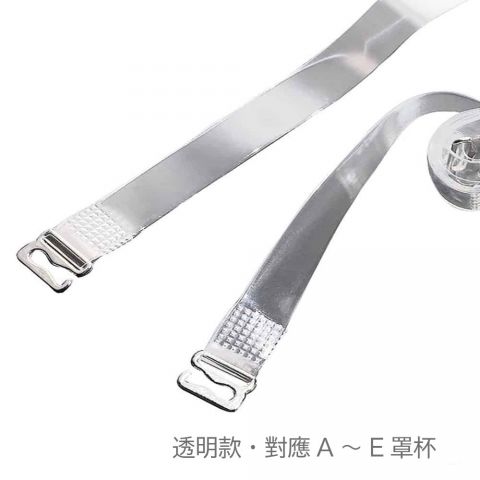 透明肩帶(10mm寬)魅力迷人