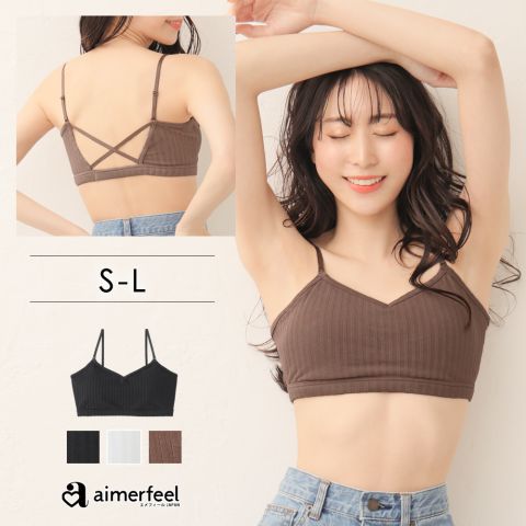  [單品內衣] 背部交叉羅紋 Bralette