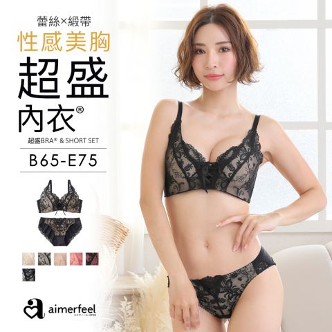 [成套內衣]公主風美胸超盛內衣&內褲成套