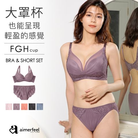 [成套內衣]蕾絲拉提高脇邊(FGH罩杯)大尺寸&內褲成套