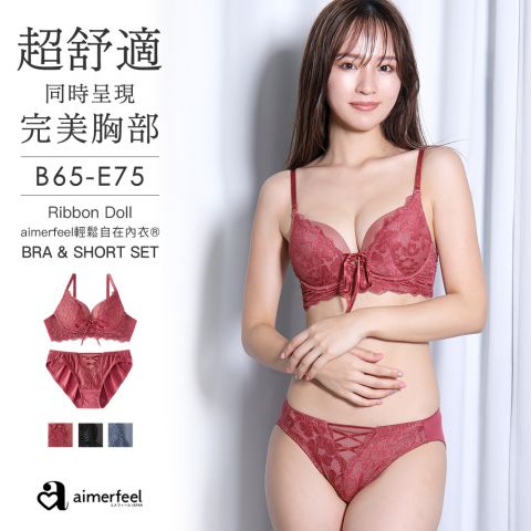 [成套內衣]緞帶俏麗aimerfeel輕鬆自在內衣&內褲成套