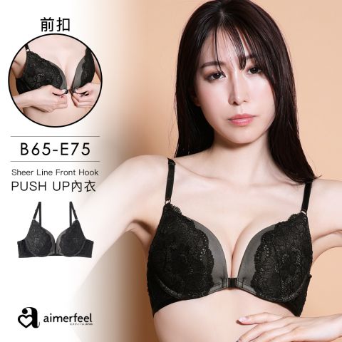[單品內衣]薄紗線條前扣式內衣
