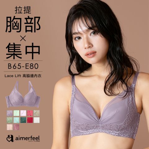 [單品內衣]蕾絲拉提高脇邊內衣