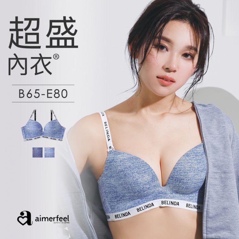 レースレイヤード 超盛ブラ(R) 単品ブラジャー