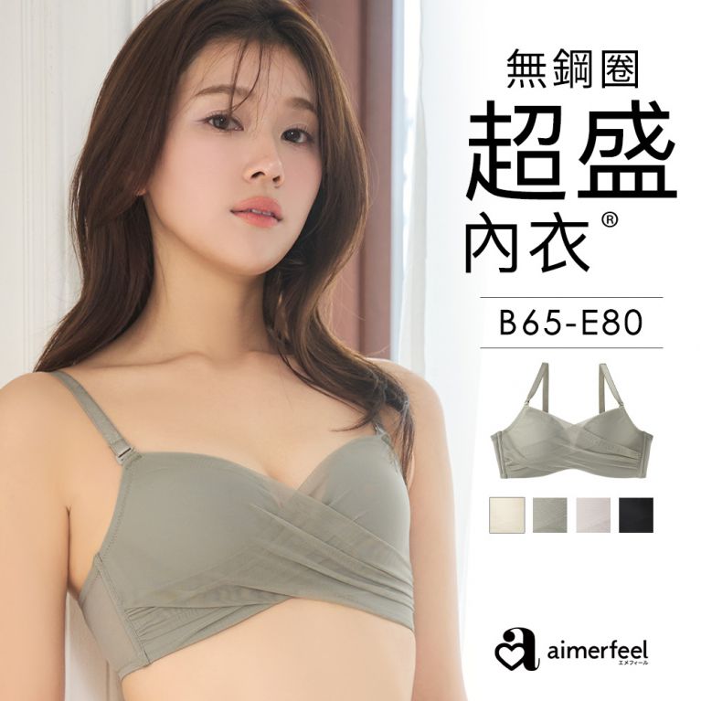 Sexy Choker 超盛ブラ(R) 単品ブラジャー