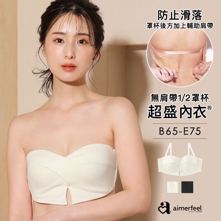 レースレイヤード 超盛ブラ(R) 単品ブラジャー