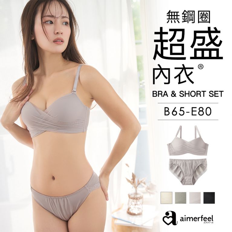 [單品內衣]薄紗層疊無鋼圈超盛內衣