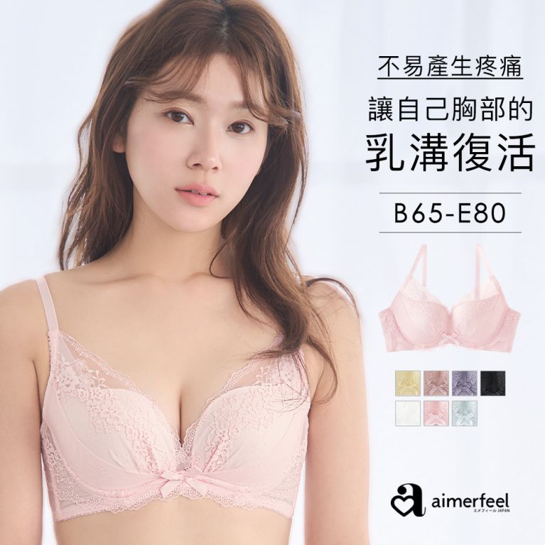 新色コーラルピンク、ターコイズブルー入荷！補整ブラ特有の苦しい痛いを徹底軽減させたこだわりの脇高ブラジャーです。痛くなりにくいワイヤー&余分な脇肉をホールドする脇高設計で、バストをレースで包み込むように中心に寄せ、優しく谷間メイクします。カシュクールレース脇高ブラ(R) 単品ブラジャー