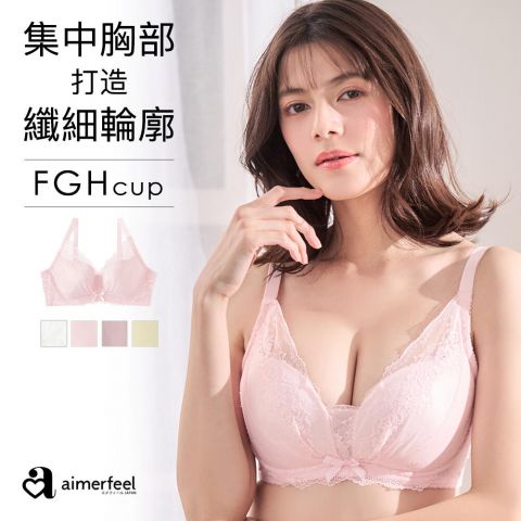 [單品內衣]拉提交叉蕾絲高脇邊內衣(FGH罩杯)大尺寸