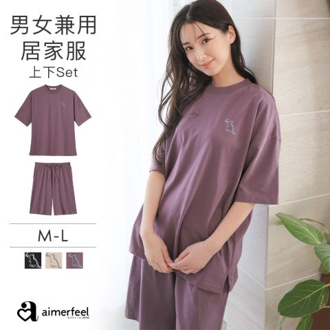 純棉家居服上下成套