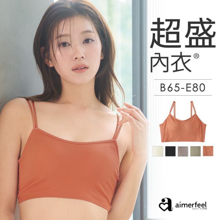 レースレイヤード 超盛ブラ(R) 単品ブラジャー