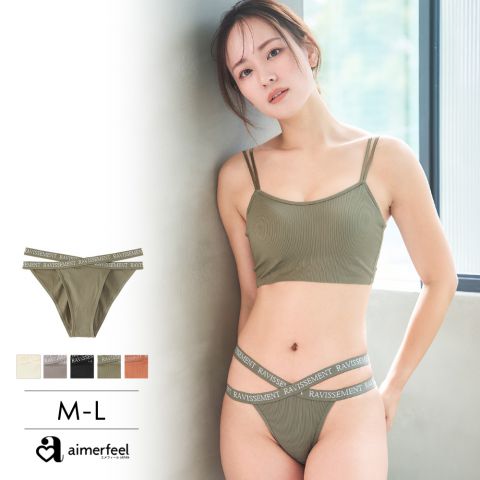RAVISSEMENT半包臀內褲