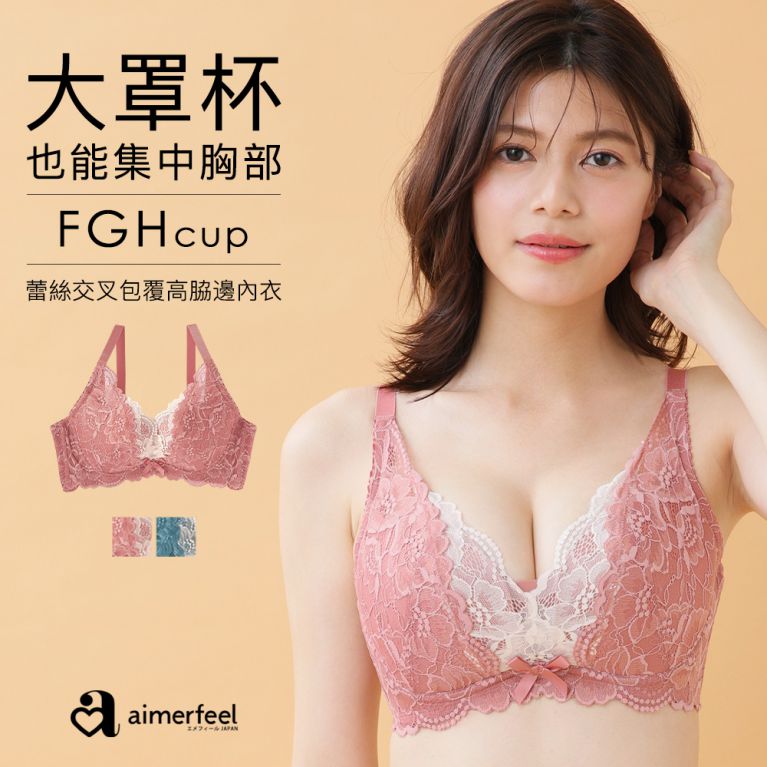 新色チャコールグレー、ボルドー、ブルーグリーン入荷！シックでモードな雰囲気のあるモノトーンの花柄デザインで人気の苦しい・痛いを徹底軽減させたこだわりの脇高ブラジャーです。モノトーンフラワー カシュクールレース脇高ブラ(R) 単品ブラジャー