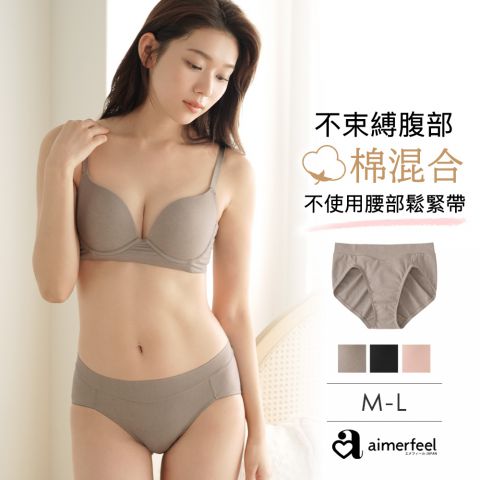 無鬆緊帶混棉三角褲