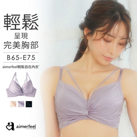 [單品內衣]金絲薄紗aimerfeei樂活內衣