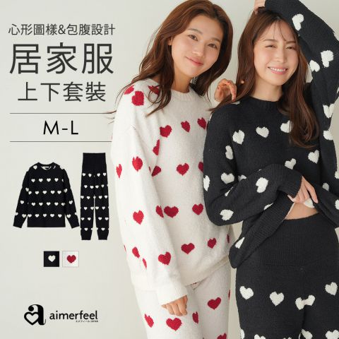 愛心附肚圍成套家居服