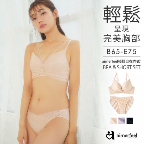 [成套內衣]金絲薄紗aimerfeei樂活內衣&內褲成套