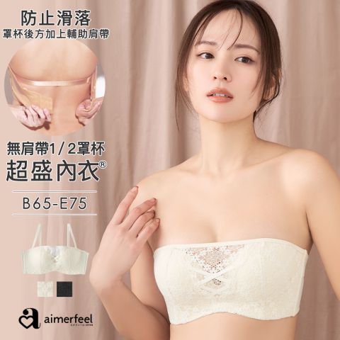 [單品內衣]方塊蕾絲半罩杯超盛內衣